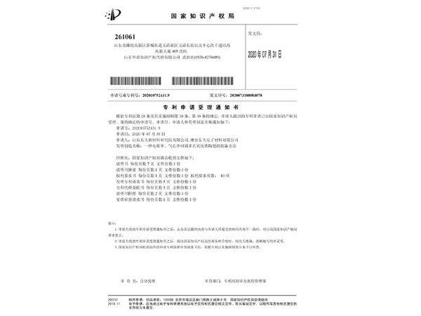 2007-一種電阻率、氣孔率可調(diào)多孔氧化鋯陶瓷的制備方法